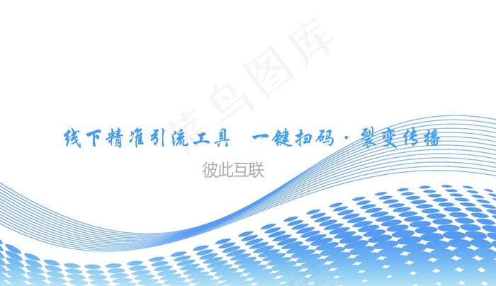 蓝色名片图片(2173X1323(DPI:600))psd模版下载