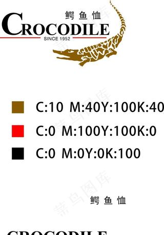鳄鱼恤LOGO图片
