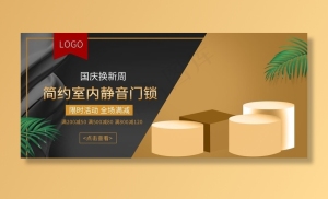 静音门锁图片