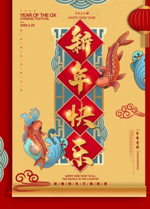 牛年图片