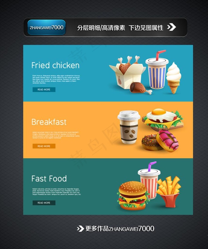 肯德基图片