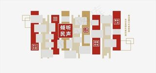 照片墙 文化墙图片