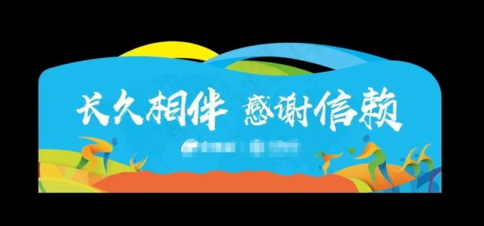 活动帐篷门头图片ai矢量模版下载