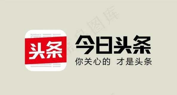 今日头条图片 今日头条图片