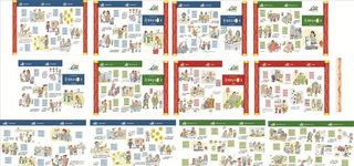 公民健康素养66条图片