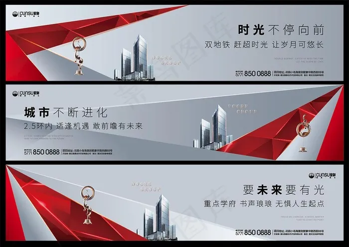 高端写字楼提案图片ai矢量模版下载