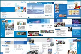 学校招生画册图片