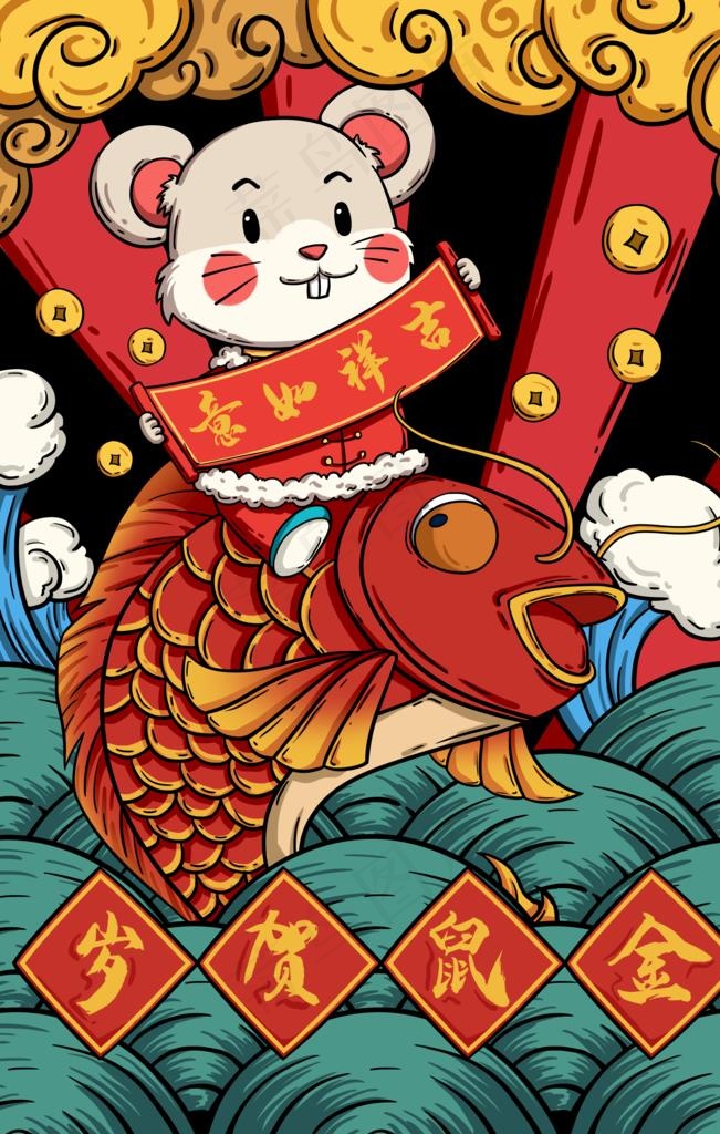 鼠图片