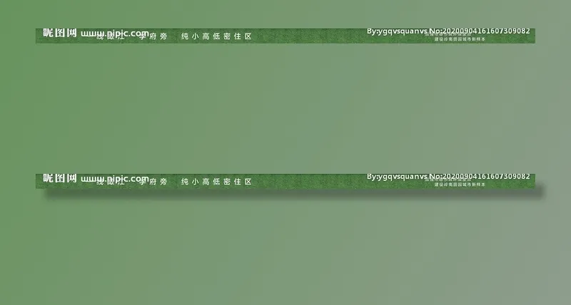绿植围挡图片psd模版下载