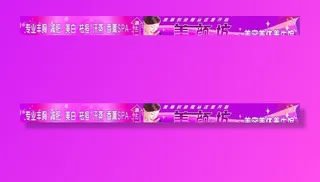 美颜坊护肤招牌图片