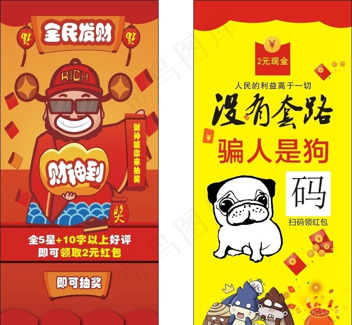 售后服务卡好评卡 天猫淘宝图片