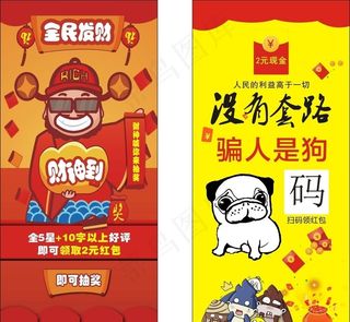 售后服务卡好评卡 天猫淘宝图片