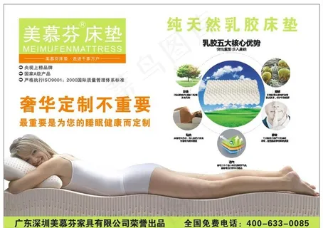 天然乳胶床垫图片