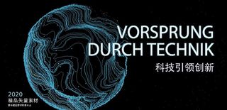 科技光束光效图案图片