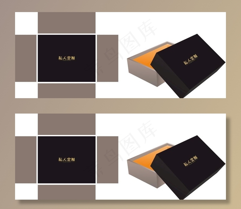 私人定制天地盖盒图片