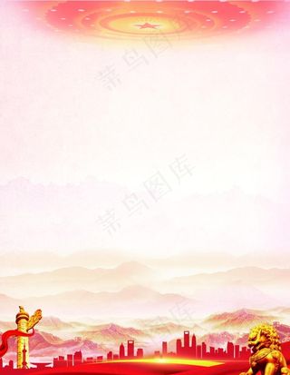 党建制度牌背景图片