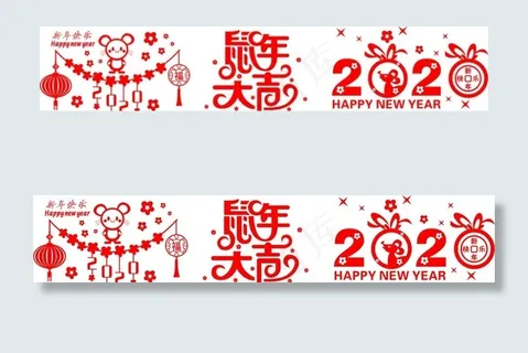 新年快乐图片 新年快乐图片
