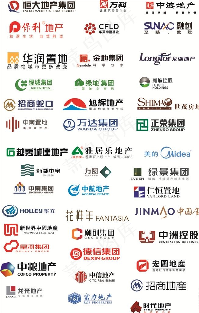 地产logo集合图片