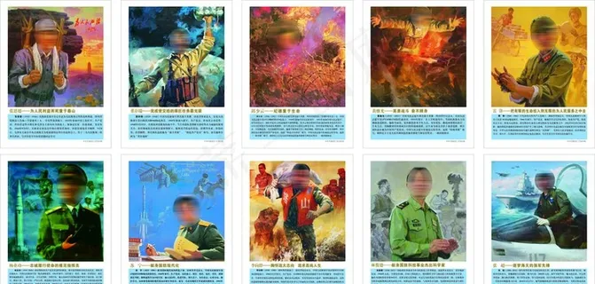 十大英模图片 十大英模图片