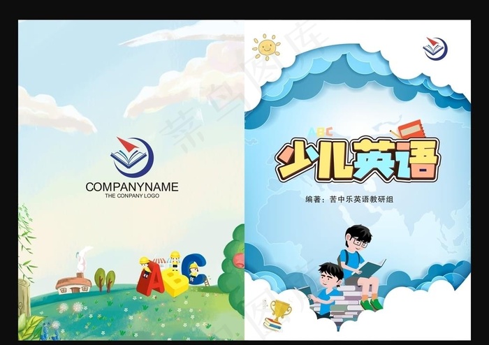 少儿英语 画册图片