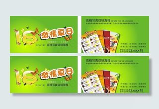 写真促销卡片图片