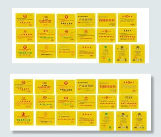 证书模板大全  协会logo图片