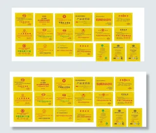 证书模板大全  协会logo图片