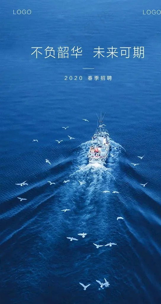 乘风破浪图片(2588X4600(DPI:150))psd模版下载