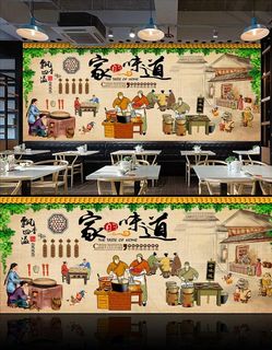 酸辣粉图片 酸辣粉图片