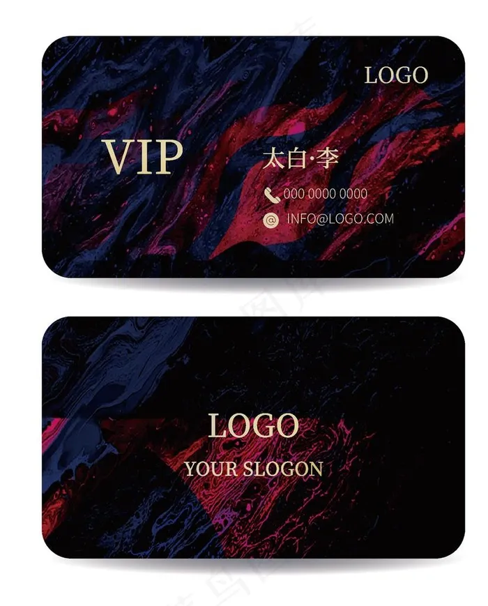高端vip卡片图片