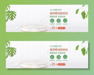 小清新  叶子 白色 简约 活图片