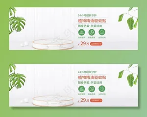 小清新  叶子 白色 简约 活图片