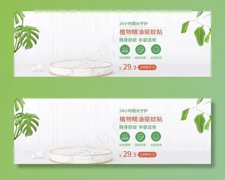 小清新  叶子 白色 简约 活图片