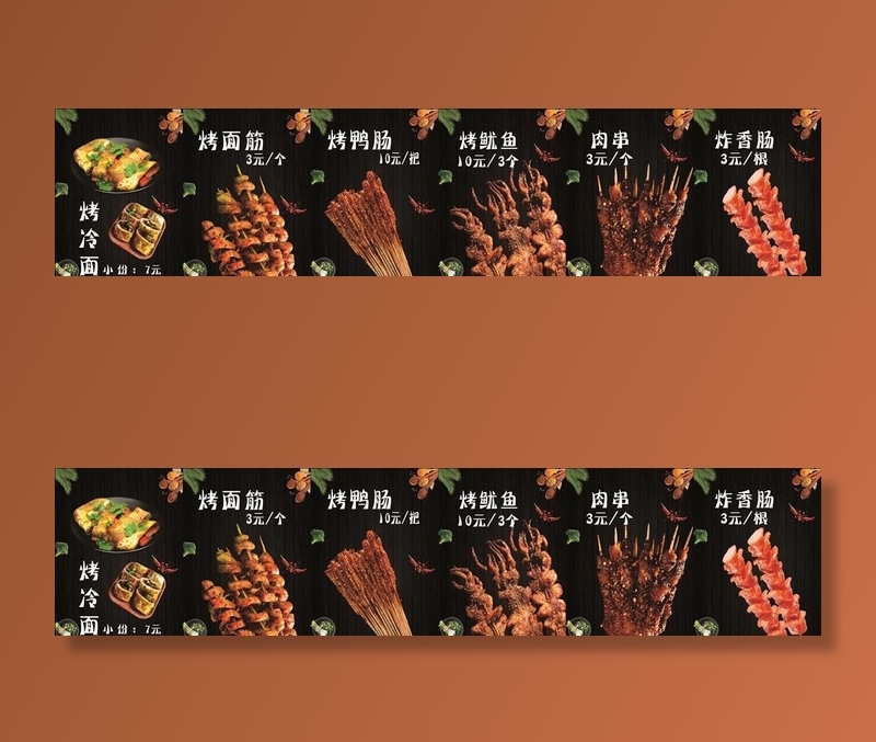 烧烤灯片图片