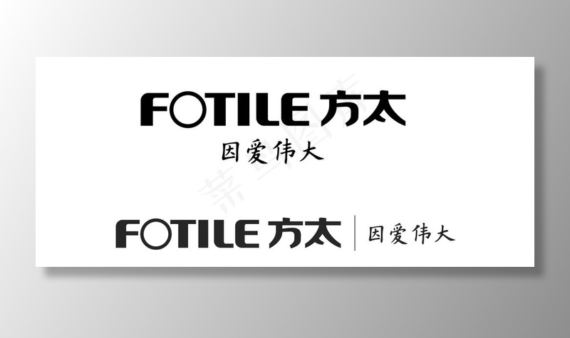 方太logo图片ai矢量模版下载