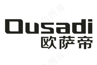 欧萨帝卫浴家装logo图片