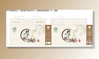 香榧包装礼盒展开图图片