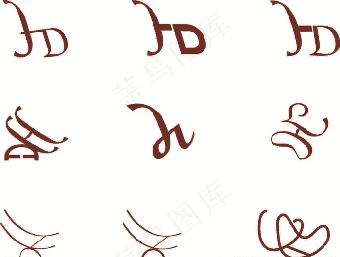HD字母变形图片cdr矢量模版下载