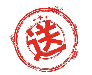 送破损标签矢量素材图片