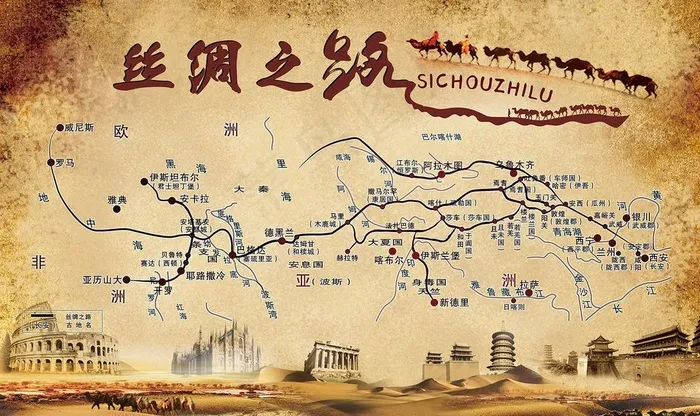 丝绸之路图片(4724X2953(DPI:300))psd模版下载