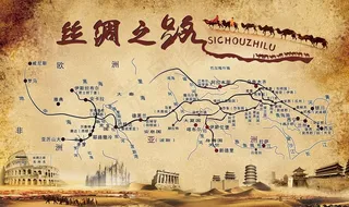 丝绸之路图片