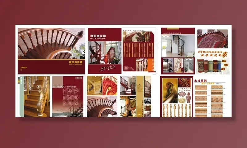 木楼梯画册设计图片(5031X3437(DPI:300))psd模版下载