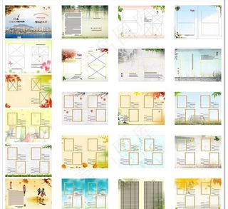 通讯录背景图片