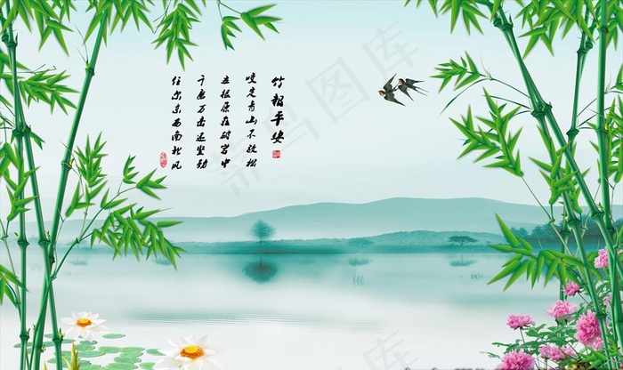 竹报平安图片(9071X5669(DPI:72))psd模版下载