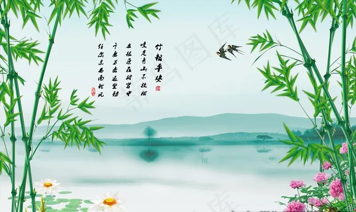 竹报平安图片
