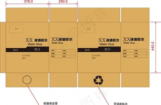 纸箱包装设计图片