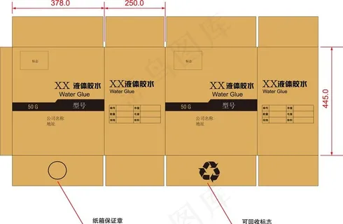 纸箱包装设计图片 纸箱包装设计图片