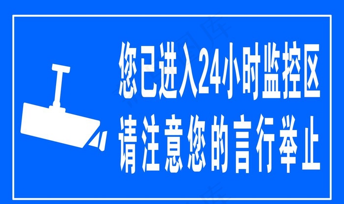 进入视频监控区图片