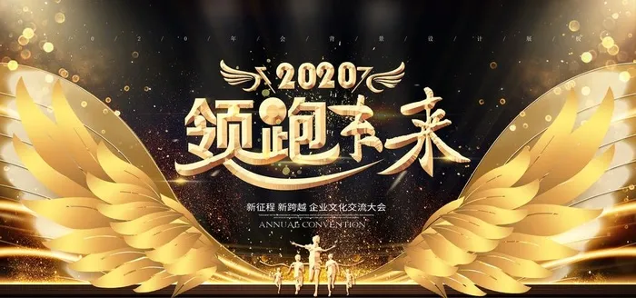颁奖典礼图片