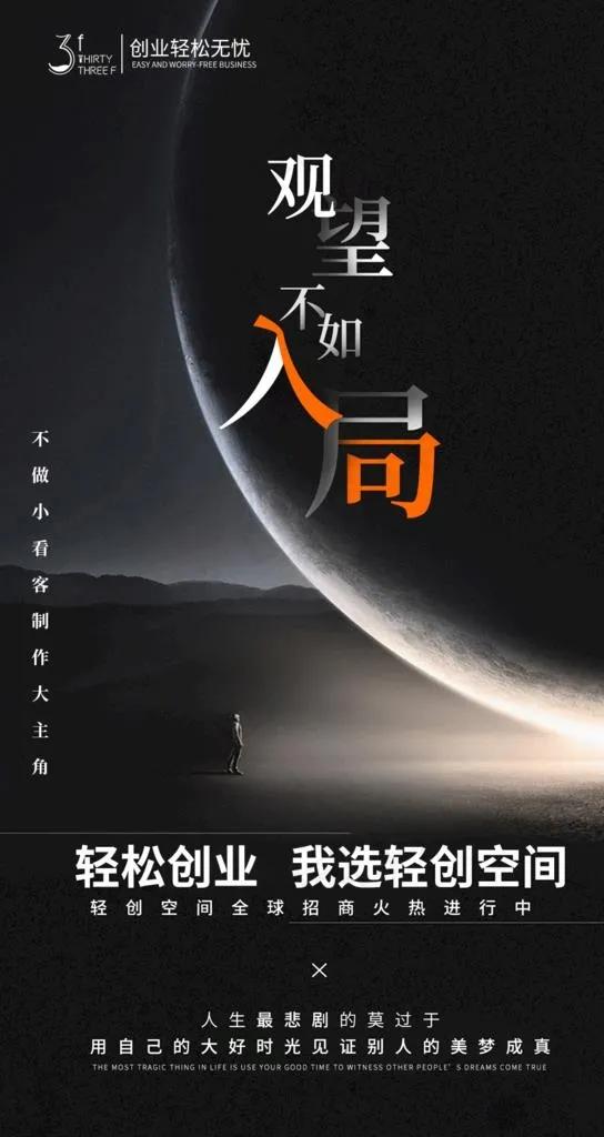 微商图片psd模版下载